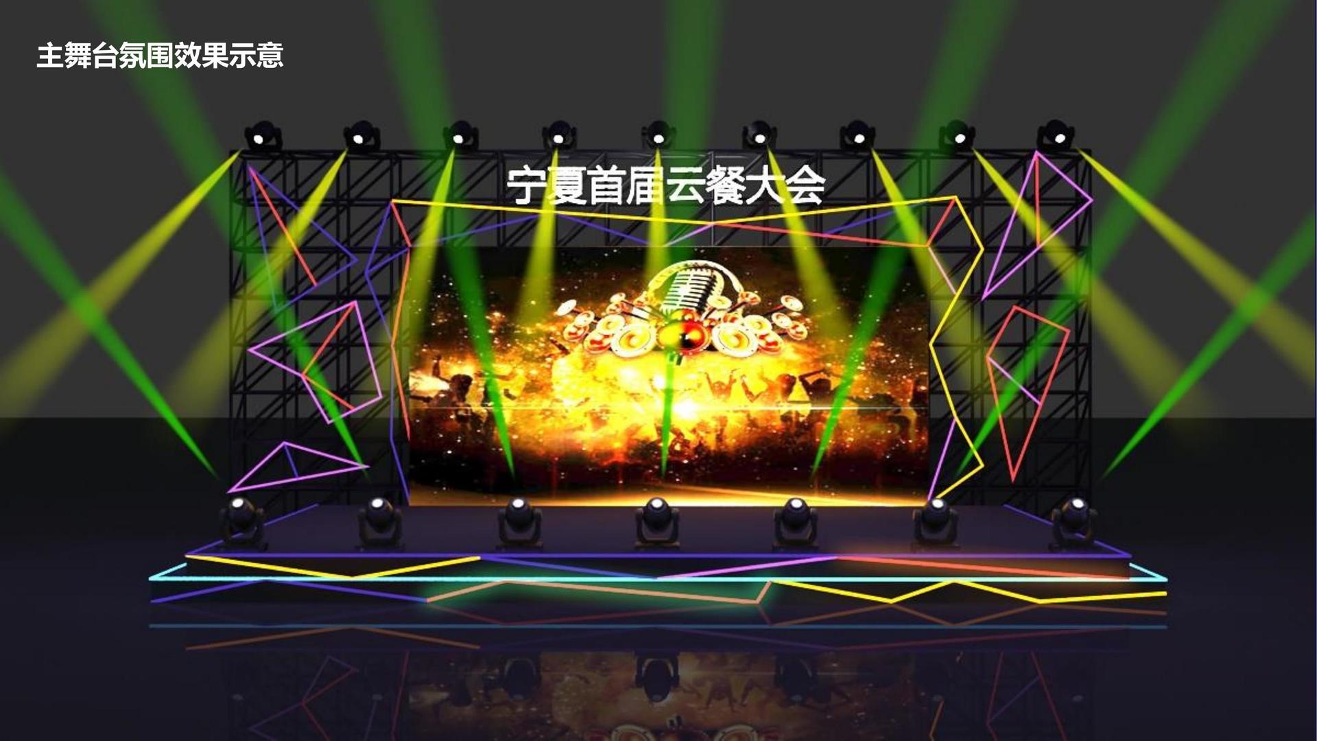 保龙传媒品牌故事